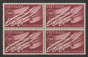 1952 South Vietnam Block 4 Semi-Postal Stamps Sabers and Flag Scott # B2 MNH - Picture 1 of 1