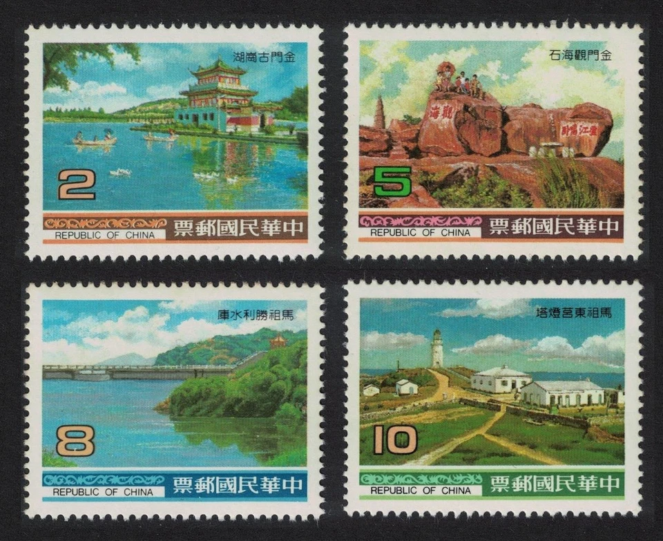 Taiwan Scenery of Quemoy and Matsu 4v 1985 MNH SG#1579-1582 - Image 1 of 1