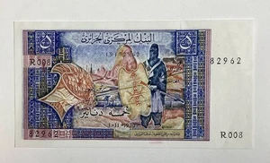 Banconota Algeria 1970 | 5 dinari | moneta algerina | non circolata | banconota - Foto 1 di 2