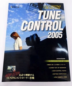 CARBOY TUNE CONTROL 2005 Tuning Bible Vol.13 Japanese Car Tuning Magazine Book - Picture 1 of 12
