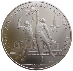 RUSSLAND 10 RUBEL - "OLYMPIADE IN MOSKAU. BASKETBALLSPIELER" - 1979,SILBER - Picture 1 of 2