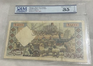 ALGERIA 10,000 Francs P-110a 1957 Rare  LARGE BANKNOTE, Very Fine 35 DIM - Picture 1 of 2