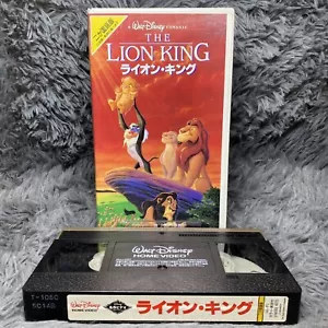 Walt Disney Classics - The Lion King VHS Tape Japanese Japan Clam shell Movie - Picture 1 of 8