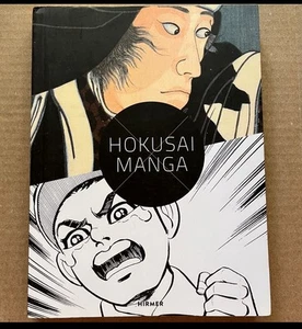 hokusai manga - Bild 1 von 7
