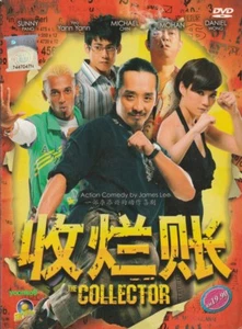 The collector (2012) DVD Malaysia Movie English Sub_ PAL All Region_Michael Chin - Picture 1 of 2