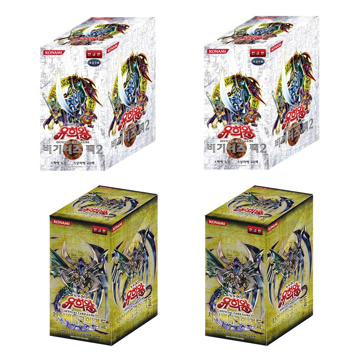 Yu-Gi-Oh! TCG Cyberdark Impact Sealed Collectible Card Game Yu-Gi-Oh! TCG Cyberdark Impact Sealed Collectible Card Game