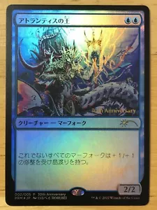 FOIL Lord of Atlantis Japanese 30th Anniversary History Promo mtg NM - Picture 1 of 2
