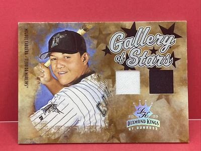 2005 DONRUSS DIAMOND KINGS MIGUEL CABRERA GALLERY OF STARS DUAL RELIC #175/200 - Image 1 of 3