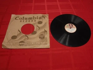 Yoshiko Yamaguchi 78 RPM Columbia A 1170 Beyond The Coral Reef Londonderry Japan - Imagen 1 de 8