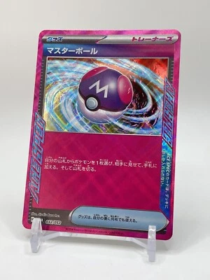 Pokemon TCG Master Ball - Ace Spec - svHK 032/053 Holo japanese - Image 1 of 4