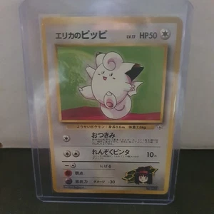 Pokemon TCG Erika's Clefairy City Gym Decks Japanisch - Bild 1 von 2