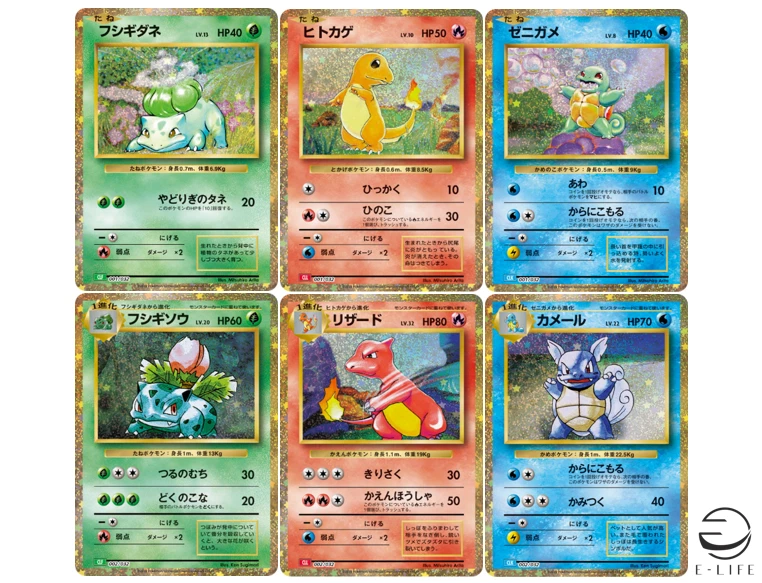 Pokemon Card Japanese 001/032 002/032 CLF CLL CLK set Pokemon Card Game Classic - Image 1 of 3