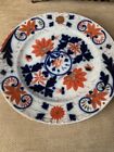 Fischer & Mieg Style Imari Style Decorated 8.5'' Plate With Large Chip