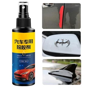 Car glue remover,Highly Efficient and Non-Destructive Glue Remover Lot V6 - Picture 1 of 12