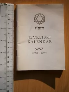 5757 1996 -97 YEAR JEW JEWISH VINTAGE CALENDAR YUGOSLAVIA SERBIA EDITION JUDAISM - Picture 1 of 9