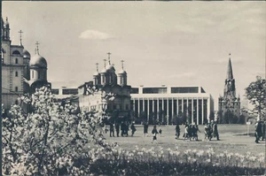 RUSIA Moscú Catedrales del Kremlin RPPC 1966 - ¡bonitas estampillas! - Imagen 1 de 2