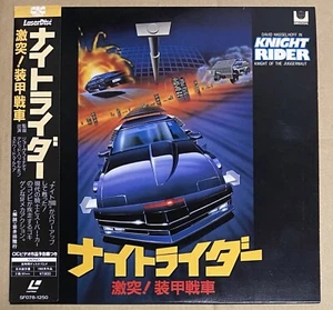 Japan Laserdisc Knight Rider Knight Of The Juggernaut W/Obi Japanese - Imagen 1 de 2