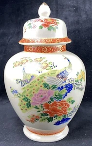 Satsuma Ginger Jar Vase Urn Peacock Peonies Arnart Imports 1979 Japan Gold Gilt  - Picture 1 of 6