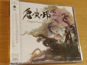 ONINAKI ORIGINAL SOUNDTRACK OST 2CD - NEU UND VERSIEGELT - Bild 1 von 3