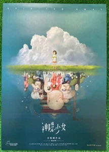 Poster straniero Ghibli Spirited Away Hayao Miyazaki Taiwan Ver. Usato - Foto 1 di 7
