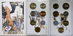 Japan 2007 6 Coins Mint Set w/Medal 75th Anniv of Publication "Little Fox" MS229 - Picture 1 of 7