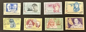 Romania: 1985, Famous Men,  Complete set of 8, SC#3345-3352. Lot# 09-02259 - Picture 1 of 2