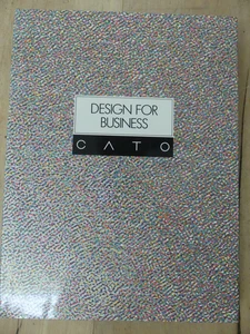 Design For Business CATO, Ken Cato, 1987, 1st - Picture 1 of 1