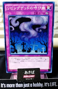 Call of the Haunted Yugioh SPWR-JP044 Konami OCG JAPAN - Picture 1 of 5