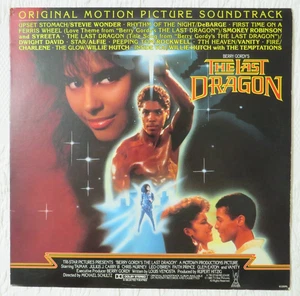 Berry Gordy's The Last Dragon (Original Motion Picture Soundtrack) 1985 Various - Picture 1 of 13