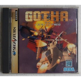 Gotha Ismailia Campaign GS-9009 Sega Saturn Game