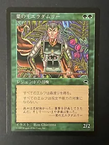 Eladamri, Lord of Leaves Japanese Tempest Magic: The Gathering MTG - Picture 1 of 2