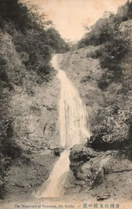 Vintage Postcard 1910's The Water-Fall of Tamaaya Mt. Kindo Japan JPN - Picture 1 of 2