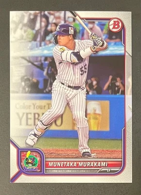 ⚾(elige) 2022 Bowman NPB set 🌸Japón🌸 (Murakami, Sasaki, Shunpeita)🔴🔵🟡🟠🟢 Foto 1 de 4