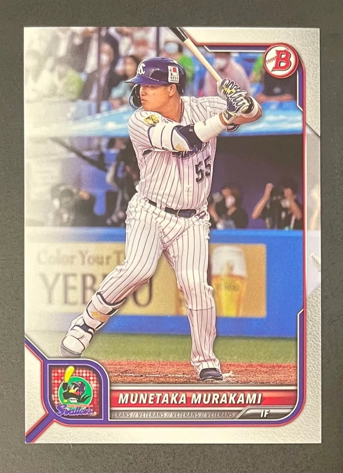 ⚾(pick) 2022 Bowman NPB set 🌸Japan🌸 (Murakami, Shunpeita)🔴🟠🟡🟢🔵🟣 - Image 1 of 4