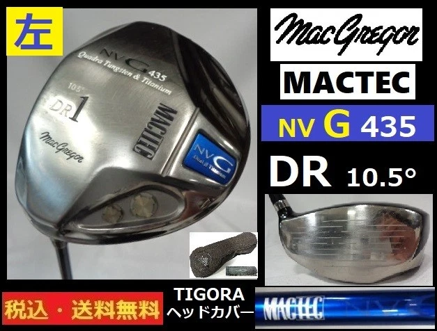 MacGregor MACTEC NV G 435 Driver 10.5° S-Carbon w/TIGORA head cover - Image 1 of 4