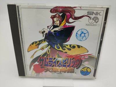 Neo geo CD Samurai Shodown IV 4 Japan Used - Image 1 of 4