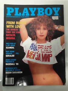 PLAYBOY - Vintage Entertainment For Men Magazine Vol.36 No.5 May 1989 - Picture 1 of 1