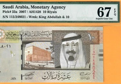 SAUDI ARABIA-10 RIYALS-2007-S/N 348021-PICK 33a **PMG 67 EPQ SUPERB GEM UNC** - Image 1 of 3