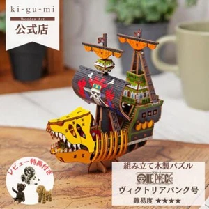 Rompecabezas One Piece Eustass Kid Victoria Punk Kigumi Arte en Madera 3D Ki-gu-mi Genuino - Imagen 1 de 10