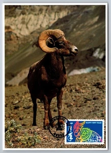 3895h Chinese Lunar New Year Ram FDC Maxi Card - Picture 1 of 2