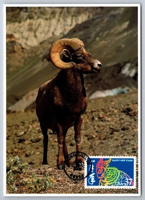 3895h Chinese Lunar New Year Ram FDC Maxi Card - Image 1 of 2