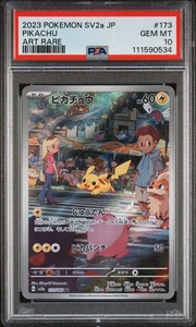 PSA 10 - PIKACHU - 173/165 - POKMEON 151 SV2A JAPANESE AR HOLO - 3V - Bild 1 von 3