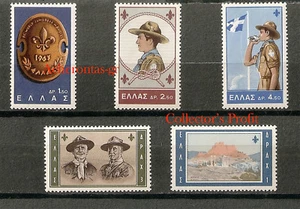 GREECE 1963. 11TH WORLD BOY SCOUT JAMBOREE AT LAKE MARATHON.BADEN-POWEL.MNH!!! - Picture 1 of 5