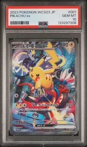 Pokemon japonés Pikachu EX 001/030 2023 PSA 10 - Imagen 1 de 2