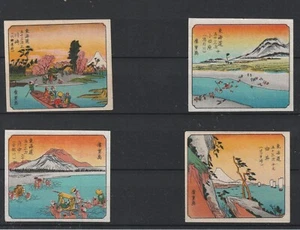 Japan - Tokaido - Picture 1 of 1
