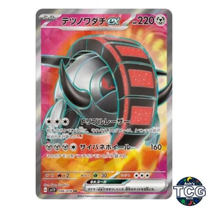 Iron Treads EX SR 096/078 SV1V Violet EX Pokemon Card Japanese - Picture 1 of 6