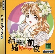 Sega Saturn gameThe Night Before the Wedding