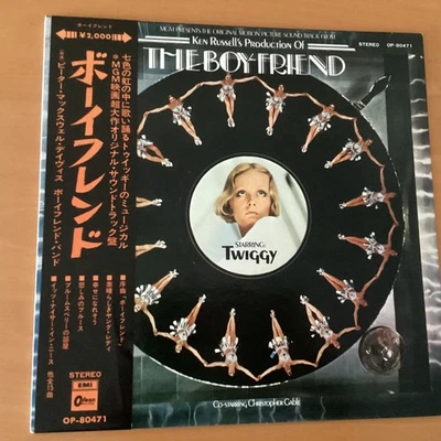 OST THE BOYFRIEND JAPAN LP OBI OP-80471 TWIGGY KEN RUSSELL - Image 1 of 4
