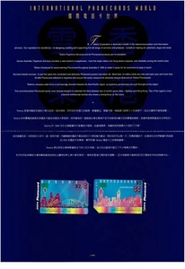 Australia 1995 International Phonecards World $2 & $5 magnetic mint in pack - Bild 1 von 2