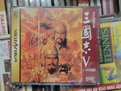 Sangokushi V (1997, Koei) Brand New Factory Sealed ASIAN Sega Saturn SS Import - Image 1 of 2